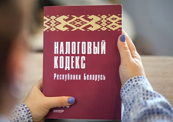 ИМНС информирует. Налоги – 2026: изменения в части налогообложения подоходным налогом с физических лиц доходов индивидуальных предпринимателей