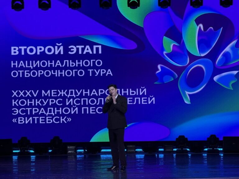 Стали известны исполнители, которые поборются за участие в «Славянском базаре в Витебске»