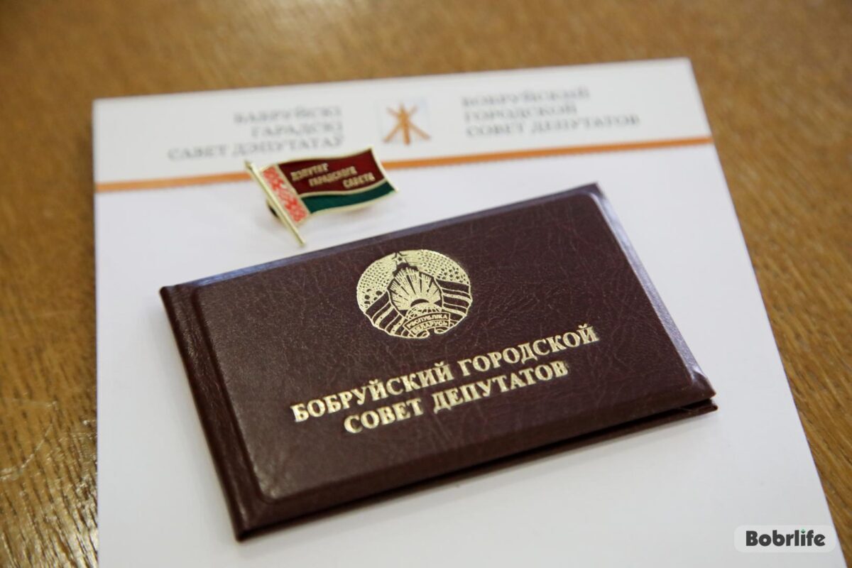 В Бобруйске состоится очередная сессия горсовета. Депутаты соберутся 25 февраля
