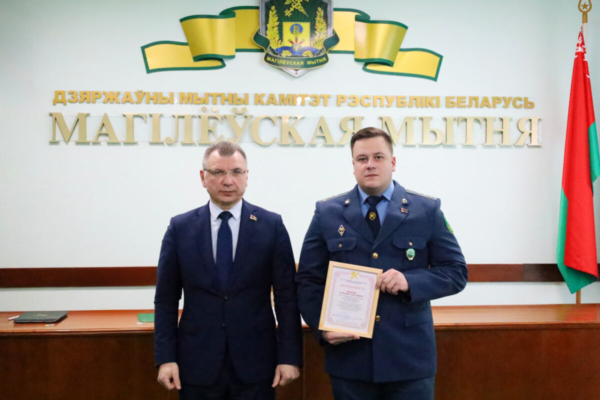 В Могилевской таможне подвели итоги деятельности за 2025 год