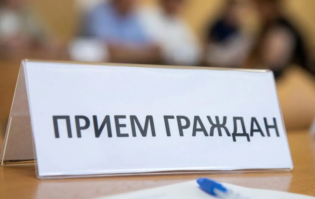 3 марта выездной личный прием граждан в Бобруйске проведет Владимир Бресский. Идет предварительная запись