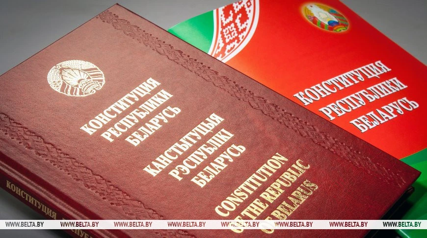 Александр Лукашенко: неуклонное следование Конституции позволяет Беларуси стабильно развиваться и идти вперед