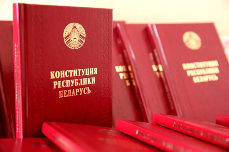 Белорусы в 27-й раз отмечают День Конституции