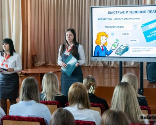 Азбука финансов. В Бобруйске и районе прошли открытые уроки от Белагропромбанка