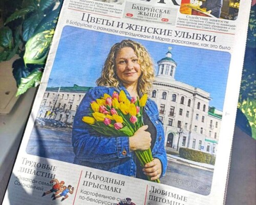 Свежий выпуск газеты «Бабруйскае жыццё». Что почитать?