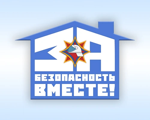 7 марта в области стартует республиканская акция «За безопасность вместе»