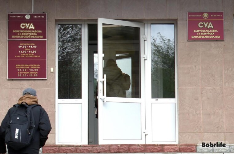 Прием граждан проведет председатель Могилевского областного суда. Идет предварительная запись