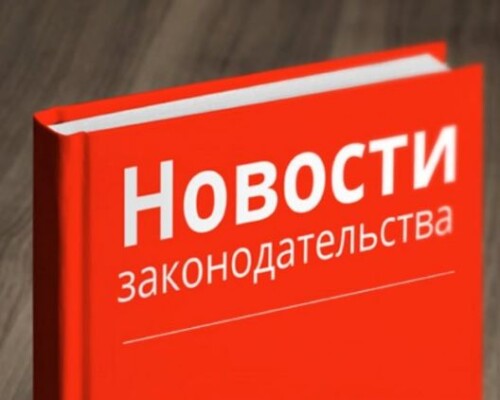 К сведению физических лиц – плательщиков налога на недвижимость и земельного налога. Новшества, которые будут применяться в 2026 году за налоговый период 2025 год
