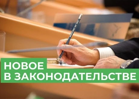 К сведению физических лиц – плательщиков налога на недвижимость, земельного налога и транспортного налога. Новшества, которые будут применяться в 2027 году за налоговый период 2026 год