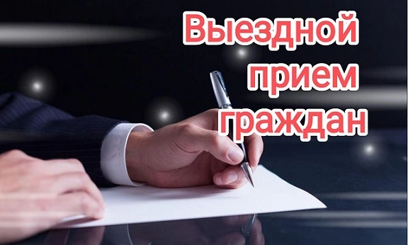 Начальник управления спорта Могилевского облисполкома проведет выездной прием в Бобруйске. Мероприятие состоится 27 марта в здании горисполкома