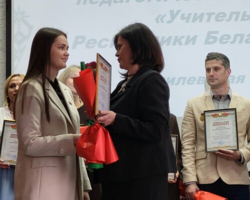 На пути к вершине. Учитель из Бобруйска поборется за звание «Учитель года Республики Беларусь – 2026»