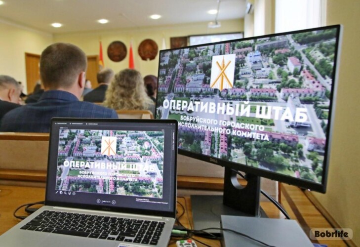 Подготовка к Радонице, ямочный ремонт, выполнение показателей. В Бобруйском горисполкоме прошло оперативное совещание