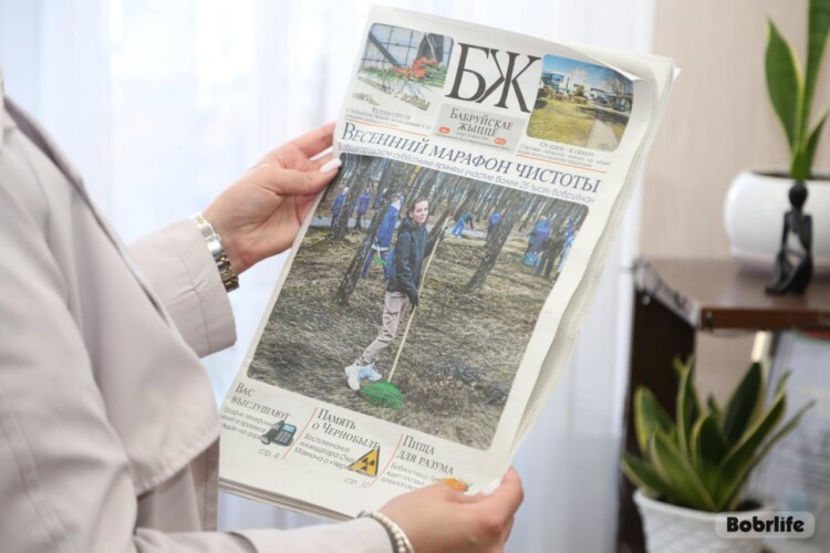 Свежий выпуск газеты «Бабруйскае жыццё». Что почитать?