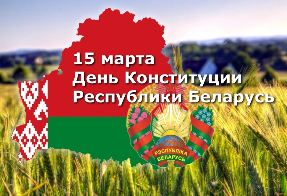 Уважаемые бобруйчане!