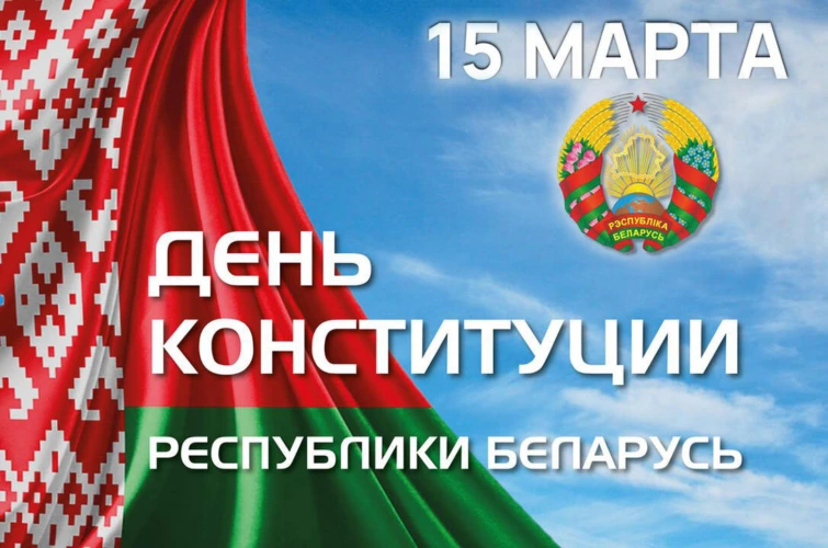 Уважаемые жители города Бобруйска!