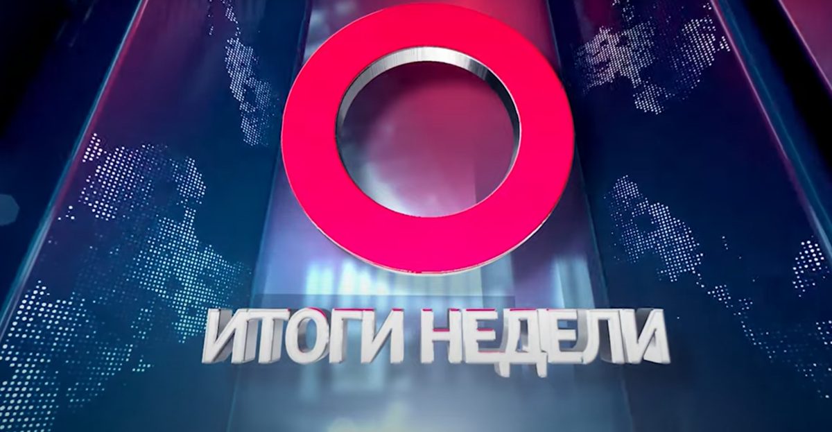 Итоги Недели: дань прошлому, лидер по производству, выход на маршрут