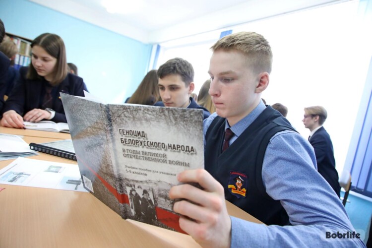 В гимназии №1 Бобруйска прошла диалоговая площадка к Международному дню освобождения узников фашистских концлагерей
