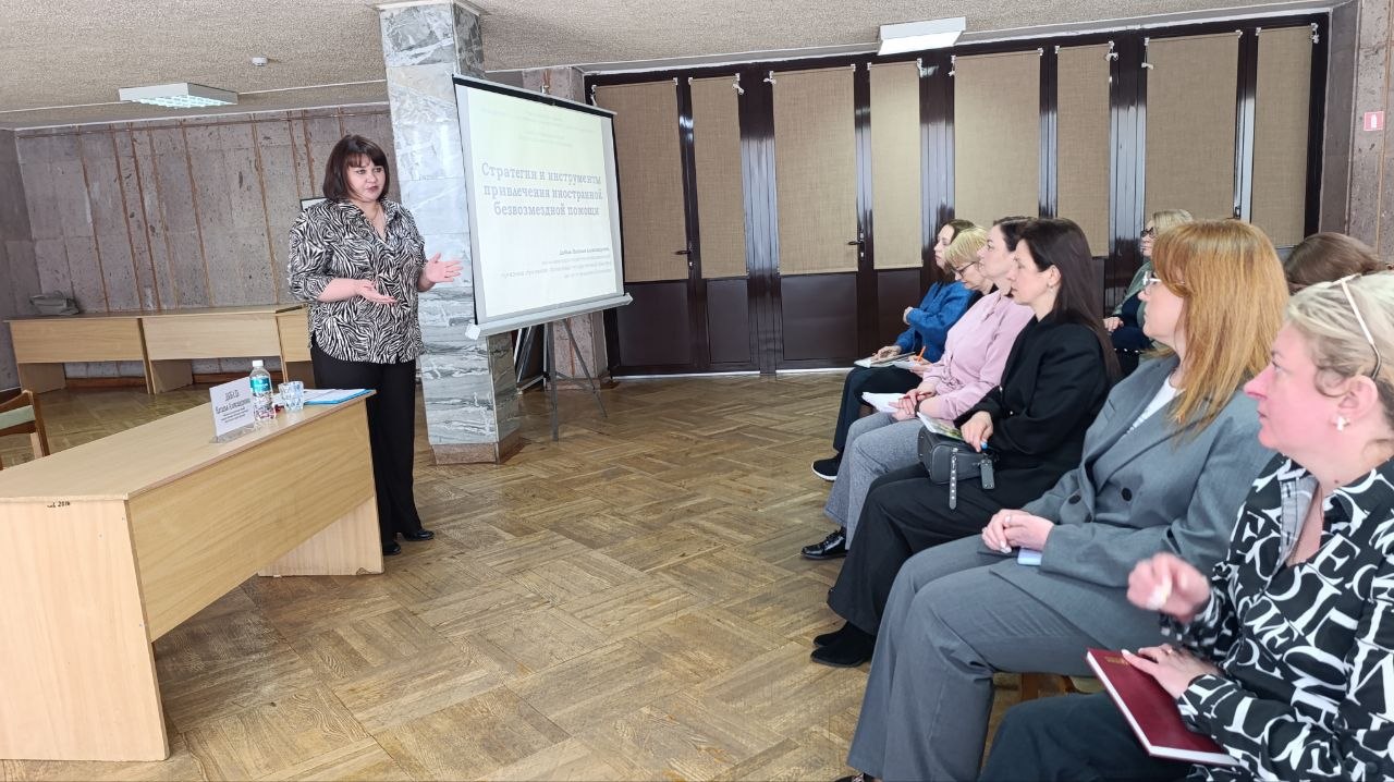 В Бобруйске обсудили стратегии привлечения иностранной безвозмездной помощи