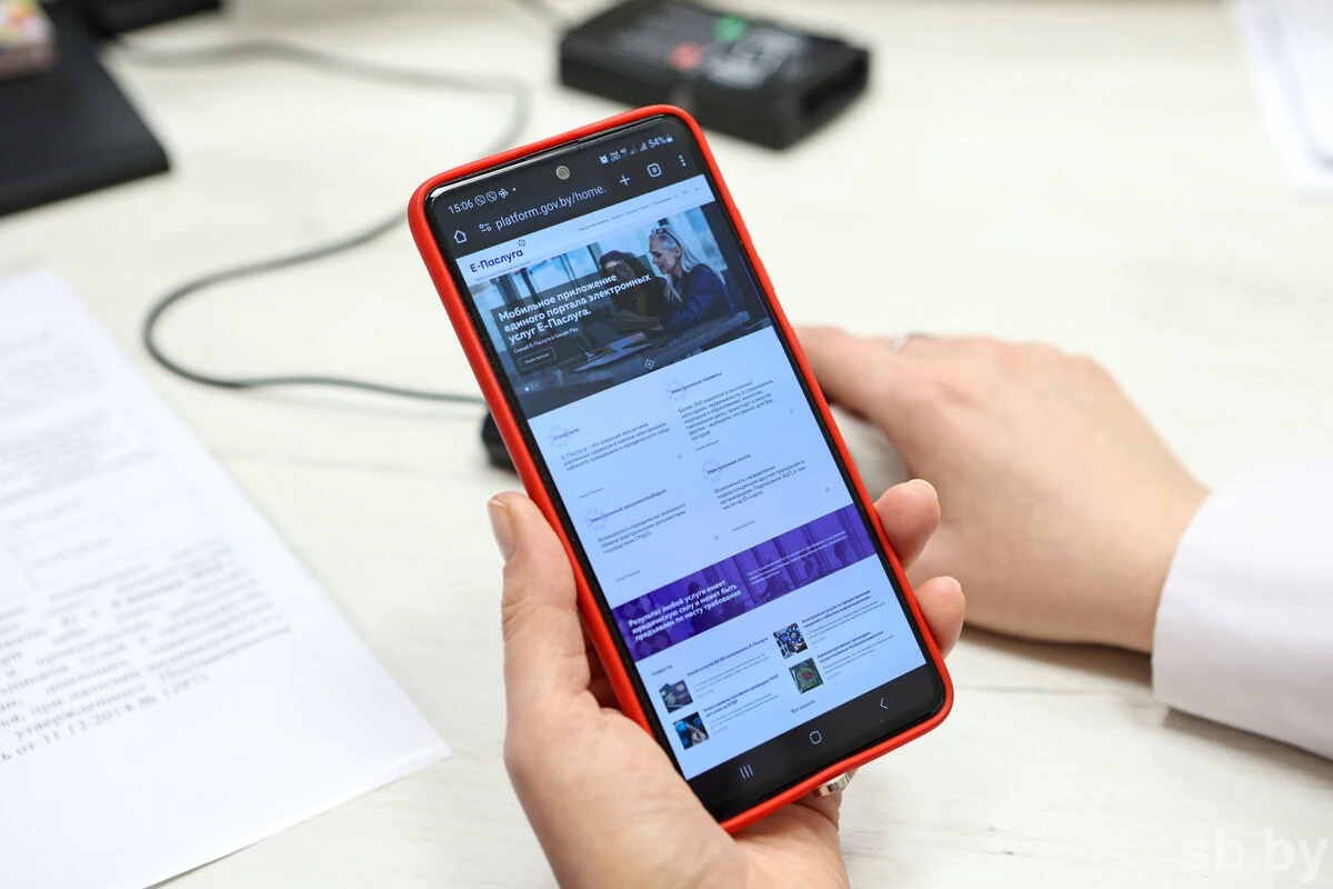 Мобильное приложение «Е-Паслуга»