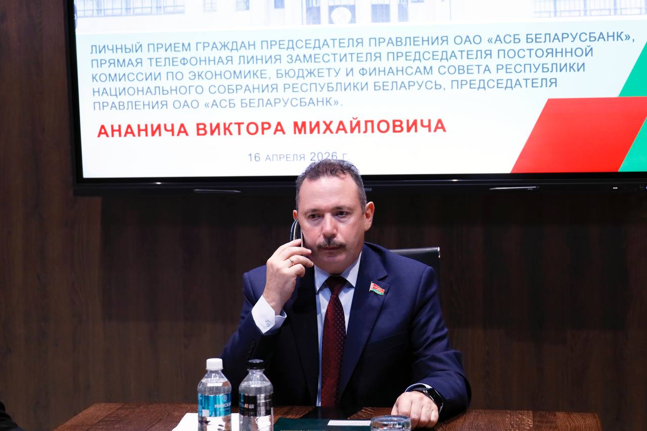 Виктор Ананич: личный прием и телефонная линия позволяют услышать людей и принять решения, которые действительно улучшат качество жизни
