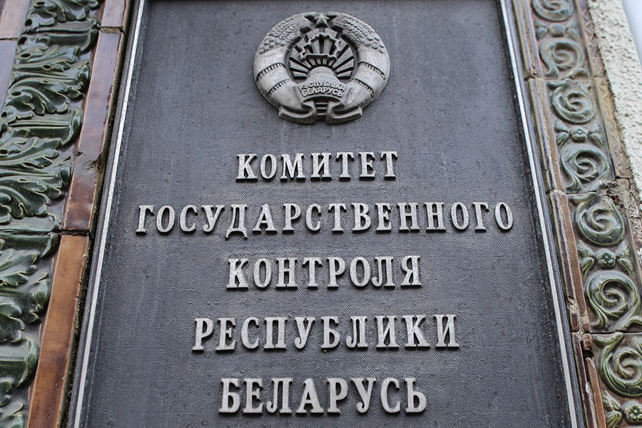 КГК Могилевской области выявил многочисленные нарушения в торговых объектах Краснопольского района