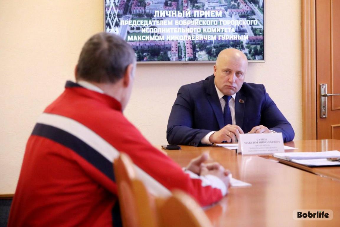 Услышать и помочь. Председатель Бобруйского горисполкома провел прием граждан