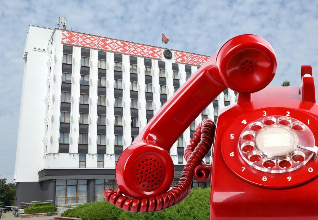 Вам ответят. Прямые телефонные линии пройдут в Бобруйском горисполкоме и администрациях районов 25 апреля