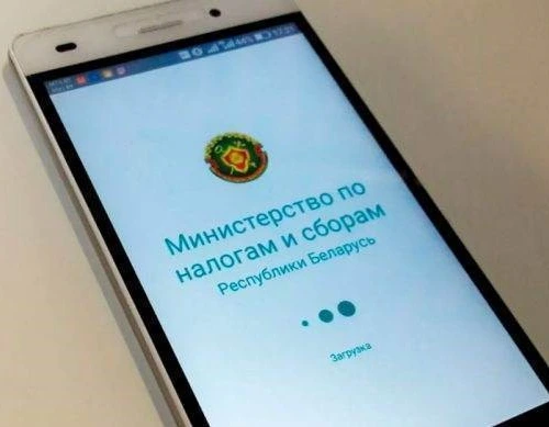 ИМНС информирует. Для физических лиц доступно официальное мобильное приложение «MNS Mobile»