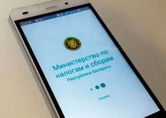 ИМНС информирует. Для физических лиц доступно официальное мобильное приложение «MNS Mobile»