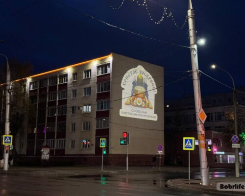 Бобруйск сияет! Архитектурная подсветка украсила еще один дом