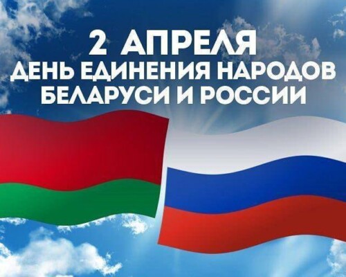Уважаемые жители Приднепровского края!