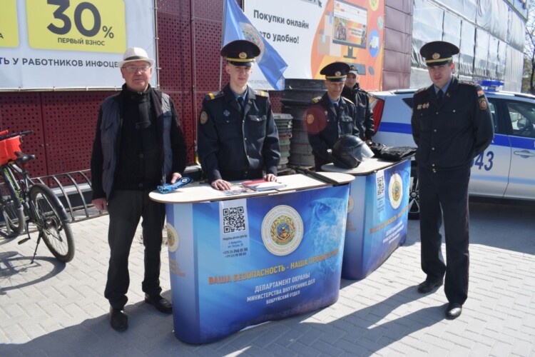 Сотрудники Бобруйского отдела охраны провели агитацию у торгового центра. Гражданам напомнили о безопасности имущества и показали спецсредства