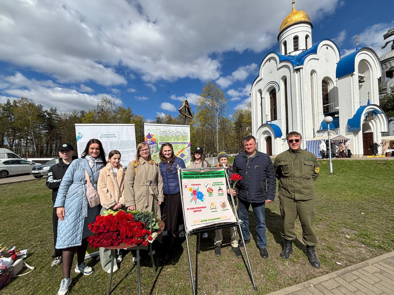 «Радуница без пластика» в Бобруйске: уже четвертый год. Живые цветы вместо искусственных