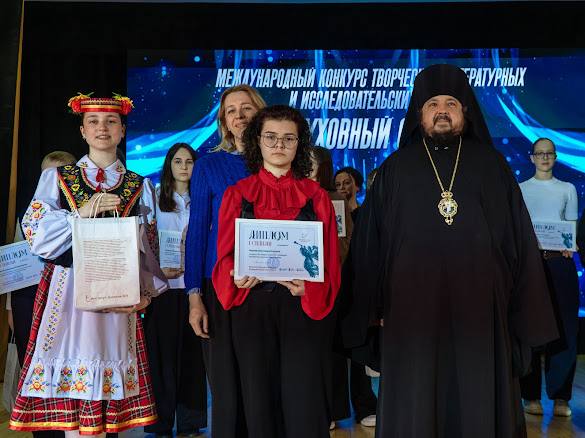 Несут «Духовный свет». Бобруйские школьницы стали призерами международного конкурса