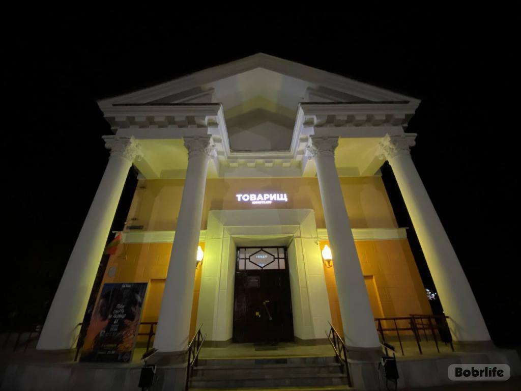 Киноафиша. На экранах Бобруйска с 30 апреля по 6 мая