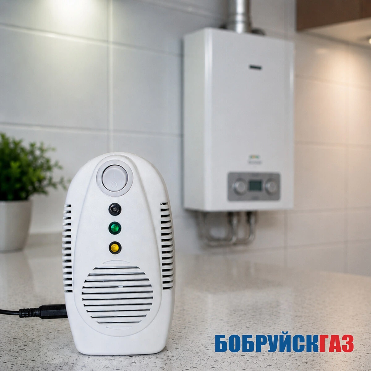Без цвета и запаха: почему сигнализатор угарного газа становится обязательным требованием для владельцев газового оборудования