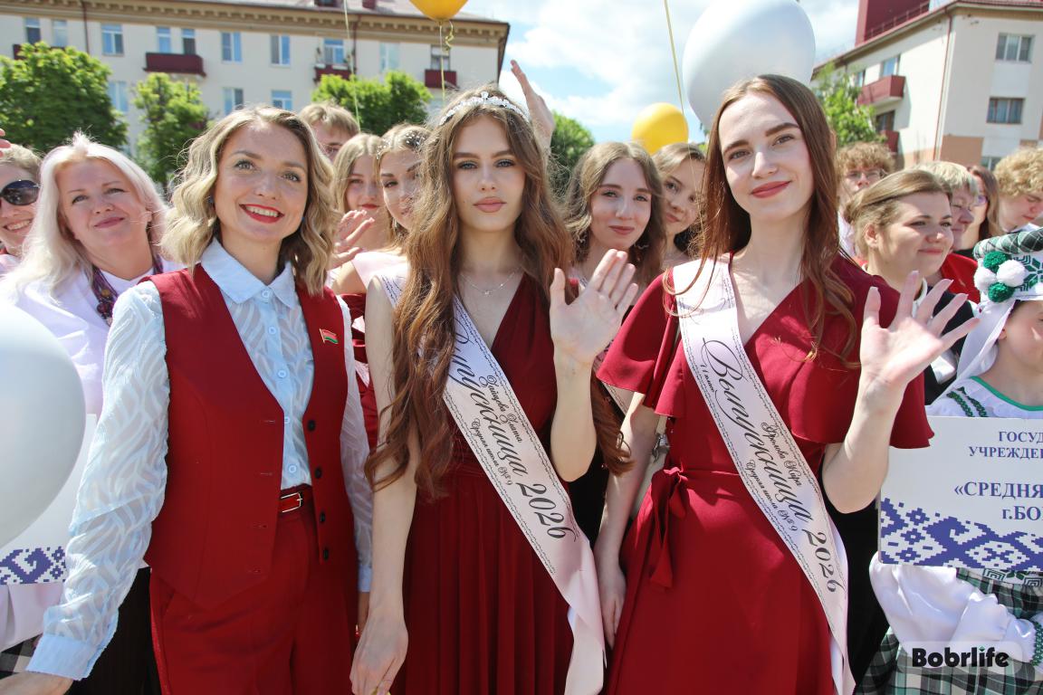 Праздник «Последний звонок-2026» продолжился на главной городской площади Бобруйска