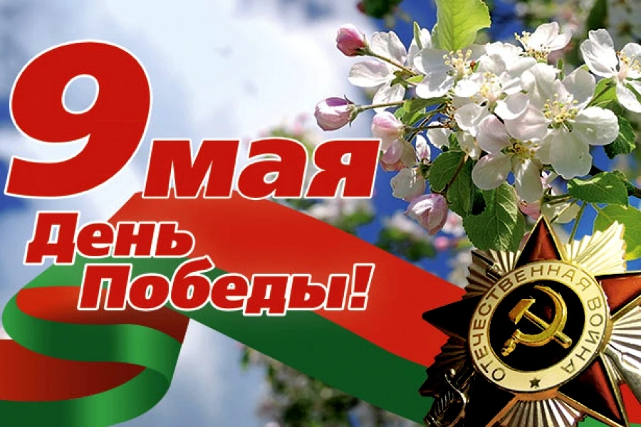 Дорогие друзья!