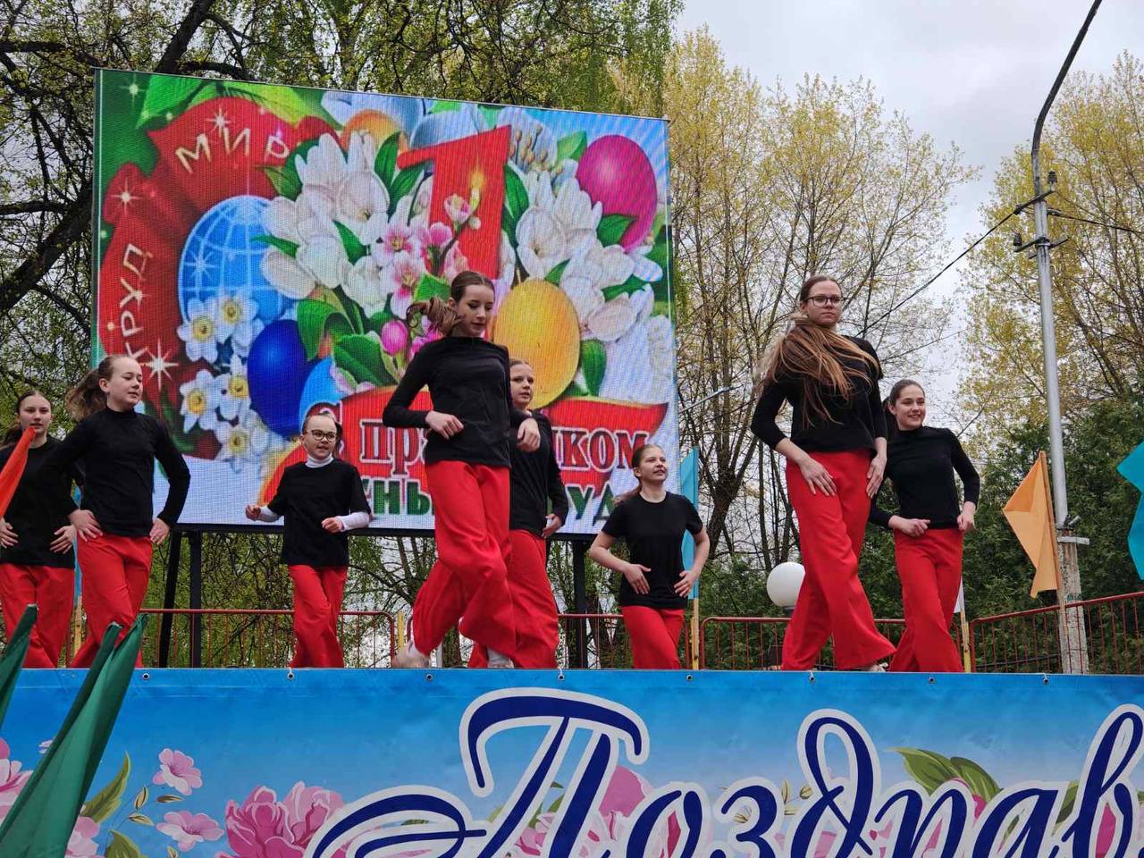 В Бобруйске отметили 1 Мая! Праздник Труда превратил городской парк в эпицентр хорошего настроения
