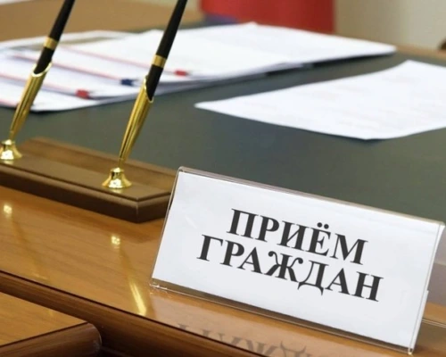 Личный прием граждан проведет начальник главного управления юстиции Могилевского облисполкома Андрей Столяров