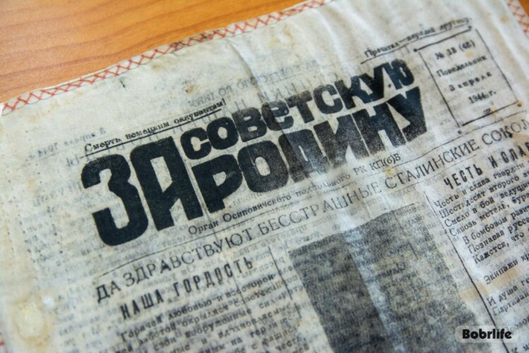 Три уникальные реликвии времен Великой Отечественной войны. Что хранят фонды Бобруйского краеведческого музея