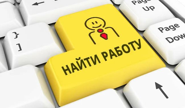 В Бобруйске требуются специалисты широкого профиля. Подборка свежих вакансий