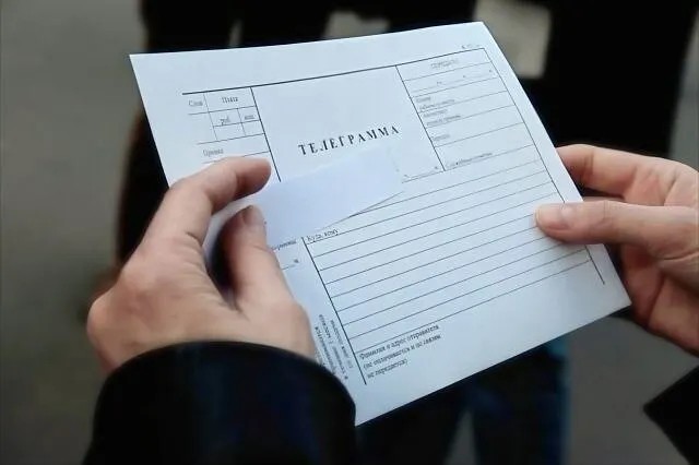 «Белтелеком» повышает некоторые тарифы с 1 июня