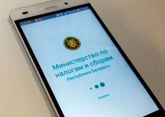 Как стать пользователем «Личного кабинета плательщика» и получить электронное извещение на уплату подоходного налога