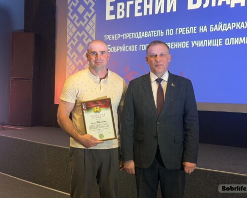 Награды для спортсменов. День работников физической культуры и спорта отметили в Бобруйске