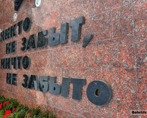 На подступах к Победе. Четыре истории о бобруйских фронтовиках