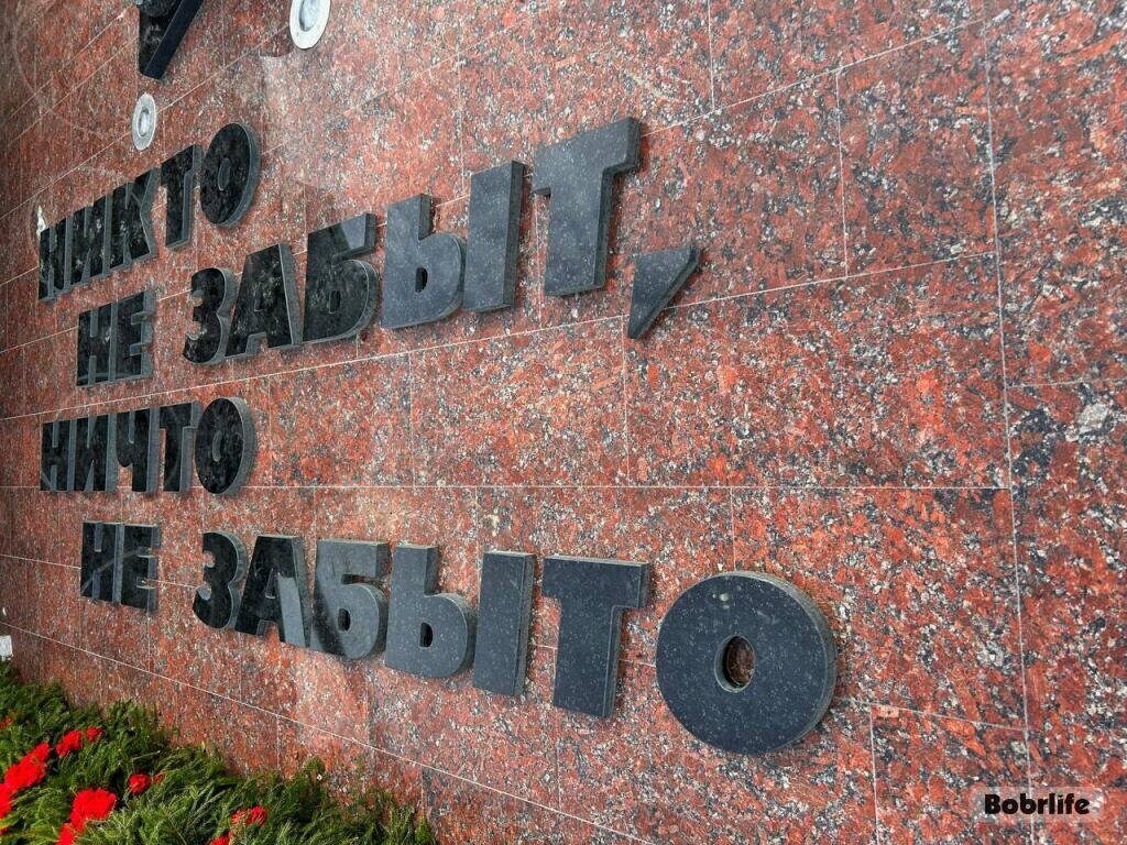 На подступах к Победе. Четыре истории о бобруйских фронтовиках