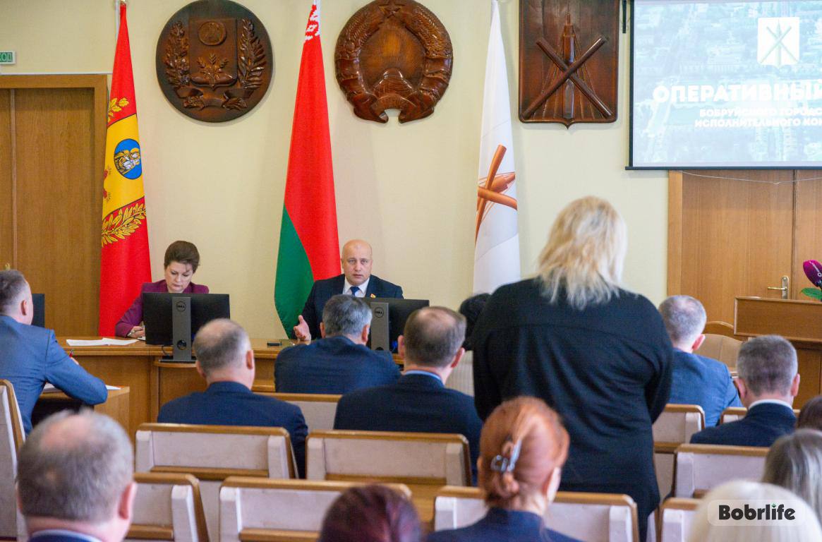 Освоение средств, туризм, безопасность у воды. Актуальные вопросы обсудили на оперативном совещании в Бобруйском горисполкоме