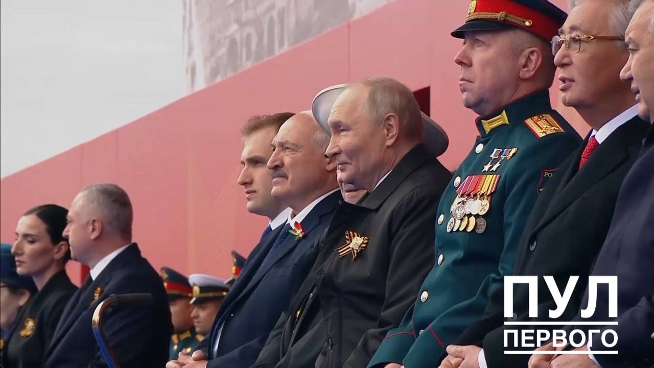 Александр Лукашенко присутствует на параде Победы на Красной площади в Москве