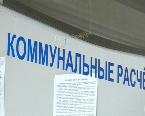 С 1 июня в Беларуси вырастут тарифы на ЖКУ. На сколько вырастет платеж